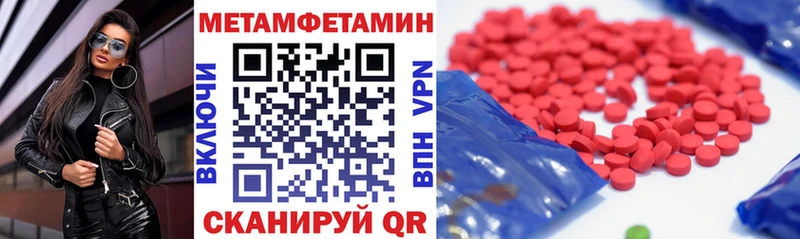 АМФЕТАМИН Premium  блэк спрут как войти  Родники 