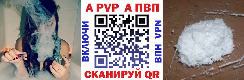 где купить   Родники  Alfa_PVP VHQ 