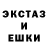 Cocaine FishScale Eka Leovna