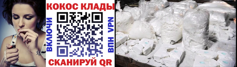 купить наркотик  Родники  COCAIN Fish Scale 