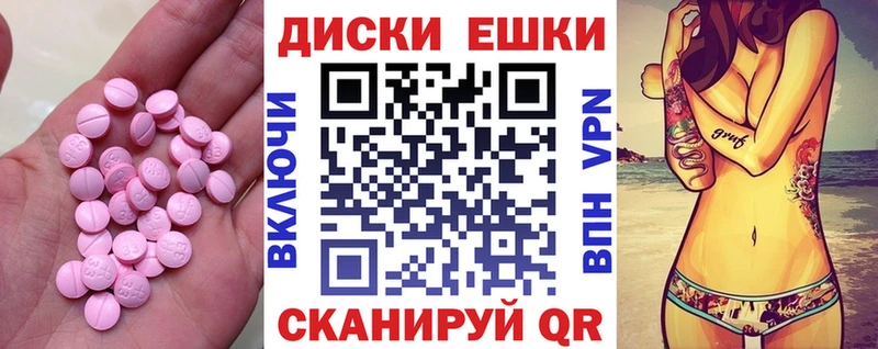 Ecstasy 250 мг  Родники 