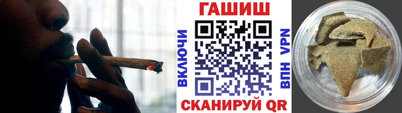купить наркотики цена  Родники  ГАШИШ Premium 