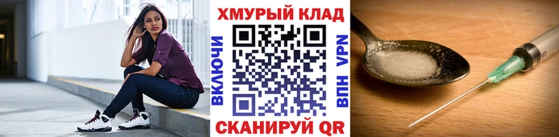 как найти наркотики Родники ГЕРОИН афганец