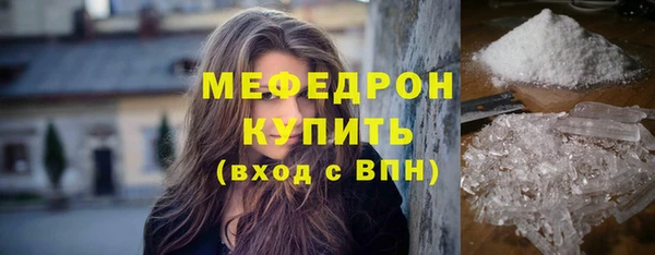 тгк Арсеньев