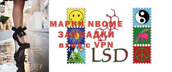индика Армянск