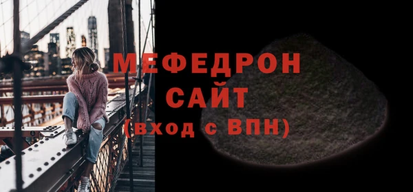 ALPHA-PVP Аркадак