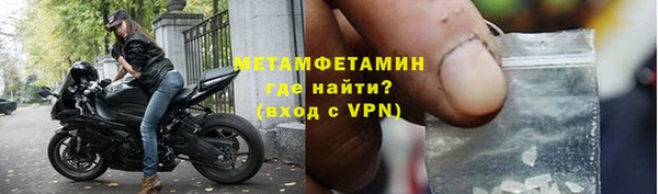 ALPHA-PVP Аркадак