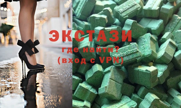 индика Армянск