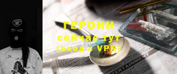тгк Арсеньев