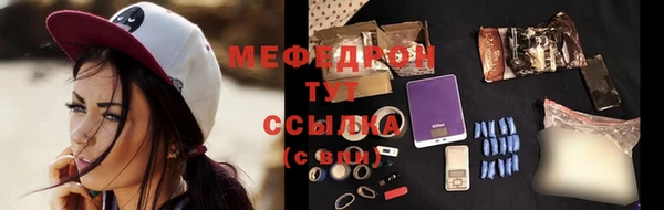 тгк Арсеньев