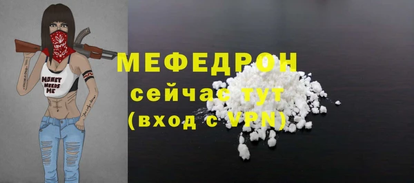 тгк Арсеньев