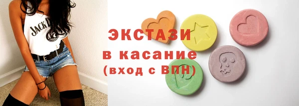 тгк Арсеньев