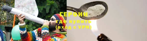 ALPHA-PVP Аркадак