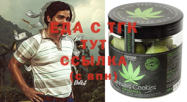 тгк Арсеньев