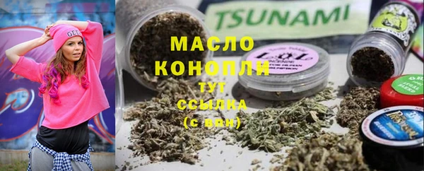 марки lsd Майский