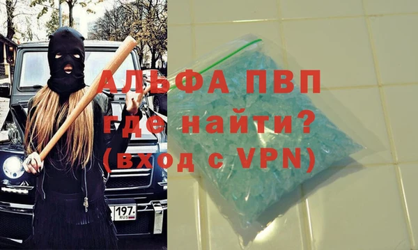 тгк Арсеньев