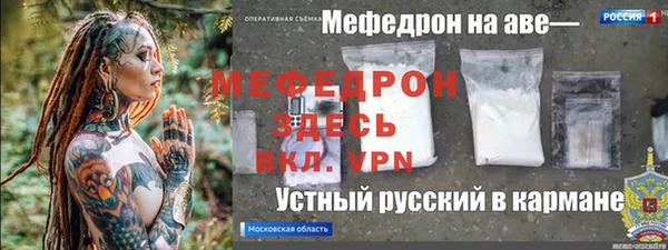 тгк Арсеньев