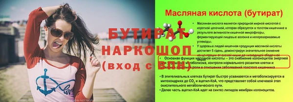 MDMA Premium VHQ Магас