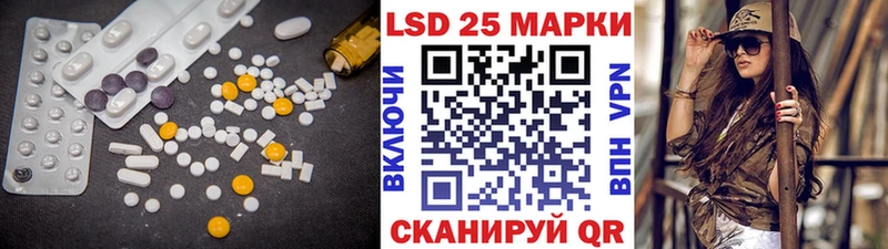 где можно купить наркотик Родники LSD-25 экстази кислота