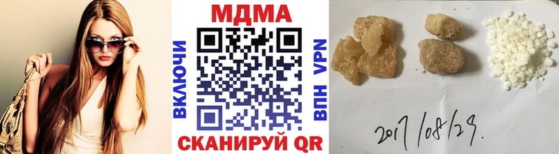 МДМА кристаллы  закладки  OMG маркетплейс  Родники 