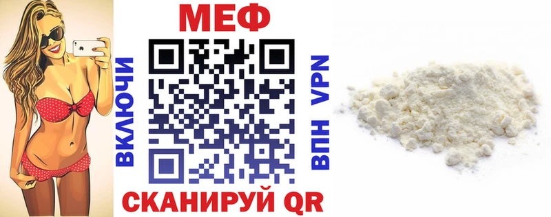 МЯУ-МЯУ кристаллы Родники