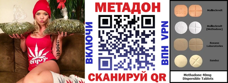 Метадон мёд Родники