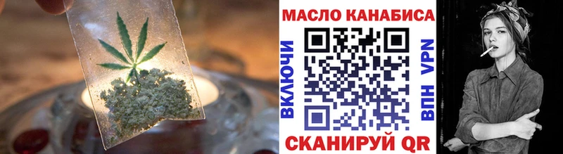 наркота  Родники  Дистиллят ТГК Wax 